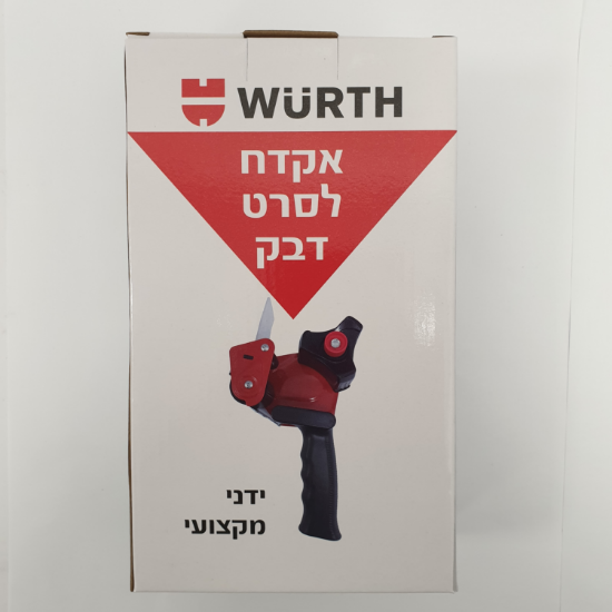 תמונה של אקדח לדבק אריזה