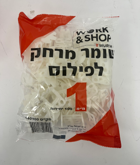 תמונה של שומר מרחק למערכת פילוס 1 מ"מ