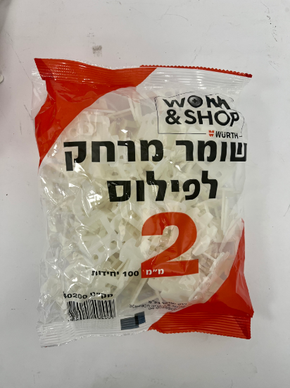 תמונה של שומר מרחק למערכת פילוס 2 מ"מ