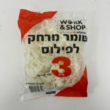 תמונה של שומר מרחק למערכת פילוס 3 מ"מ