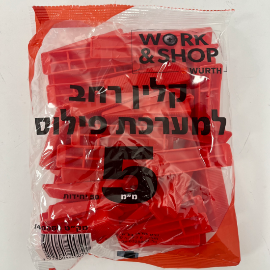 תמונה של קלין רחב למערכת פילוס 5 מ"מ